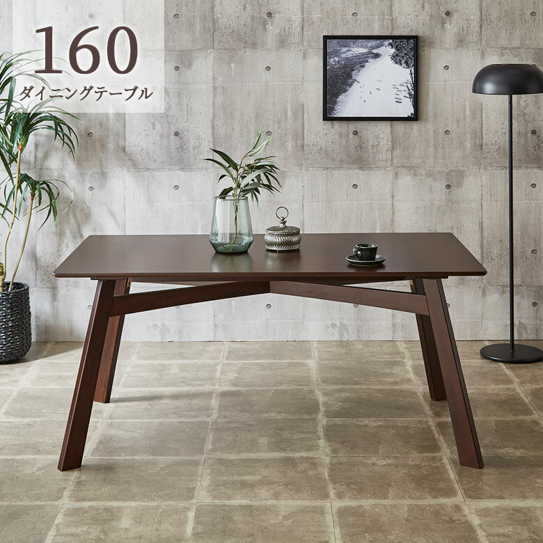 楽天市場】ダイニングテーブル 160(樹種オーク(ナラ 楽天市場】ダイニングテーブル 160(樹種オーク(ナラ
