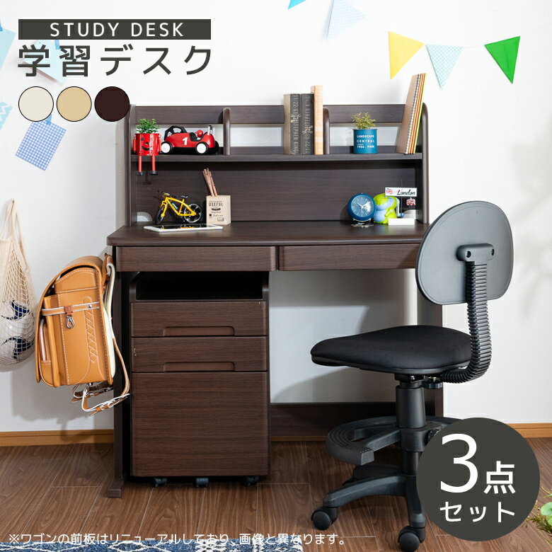 楽天市場】三段 引き出し(学習机セット|子供部屋用インテリア 楽天市場】三段 引き出し(学習机セット|子供部屋用インテリア