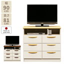 テレビ台 おしゃれ 幅90cm ハイタイプ 北欧 3段 サイドボード リビング収納 高さ80cm コンパクト 引き出し テレビボード ミドルタイプ 木製 国産 TVボードホワイト ナチュラル ブラウン キャビネット 寝室 日本製(3)