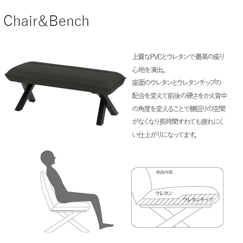 ＼全商品に使える12%offクーポン!!/ ダイニングベンチ 110cm ダイニングチェア 長椅子 おしゃれ ベンチ リビングベンチ リビング ダイニング 110ベンチ 食卓 110 ベンチのみ ホワイト ブラック グレー ウォールナット クロス脚 [2]