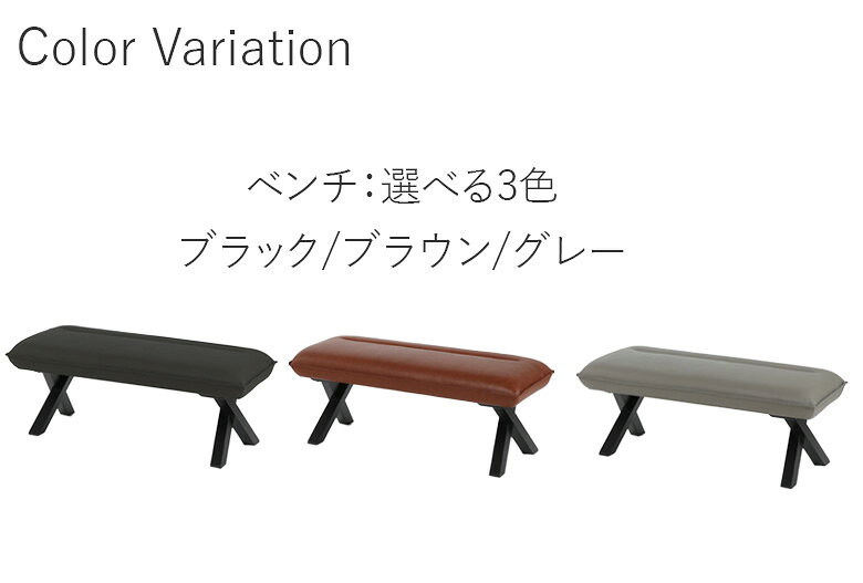 ＼全商品に使える12%offクーポン!!/ ダイニングベンチ 110cm ダイニングチェア 長椅子 おしゃれ ベンチ リビングベンチ リビング ダイニング 110ベンチ 食卓 110 ベンチのみ ホワイト ブラック グレー ウォールナット クロス脚 [3]