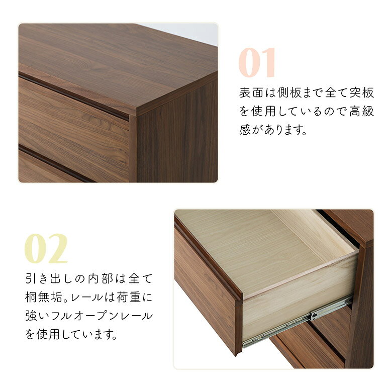＼全商品に使える11%offクーポンあり!!/ チェスト ローチェスト 3段 幅150cm リビング収納 木製 天然木 引き出し 大容量 北欧 シンプル おしゃれ 洋服タンス 衣類収納 ロータイプ キャビネット 電話台 FAX台 ウォールナット材 突板 箪笥 台輪 ブラウン [3]