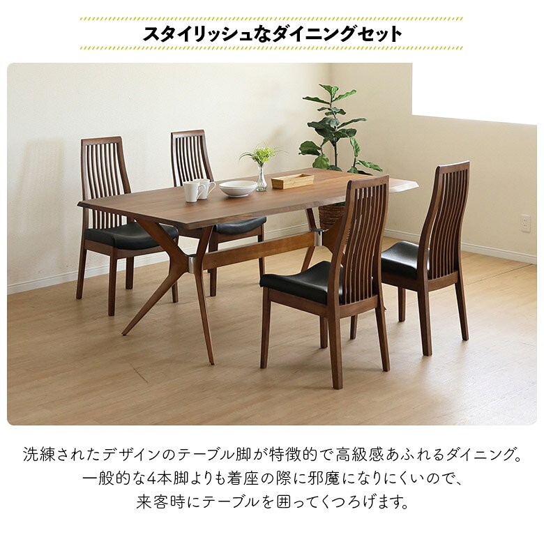 ＼全商品に使える12%offクーポンあり!!/ ダイニングセット 5点セット ダイニングテーブルセット 幅190cm 4人掛け ダイニングチェア 4脚セット おしゃれ 北欧 モダン 木製 食卓セット ハイバックチェア 木製チェア 肘なし PVC 合皮 木脚 ホワイトオーク [2]