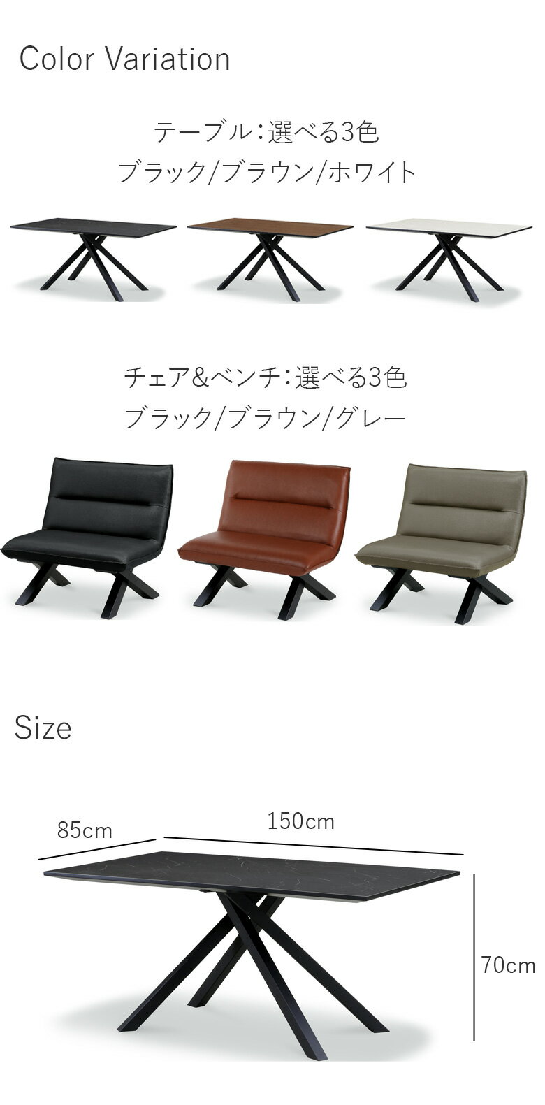 ＼SS価格&最大8%offクーポン配布中/ ダイニングテーブル 3人掛け リビングダイニングセット 150 リビングダイニングテーブル 食卓テーブル ダイニング テーブル ベンチセット リビングダイニング リビングテーブル ベンチ ソファー 食卓 ウォールナット [2]