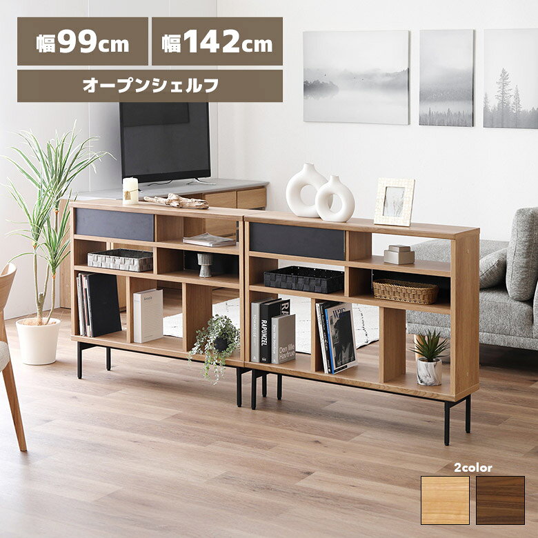 楽天市場】間仕切り パーテーション（オープンラック｜本棚・ラック