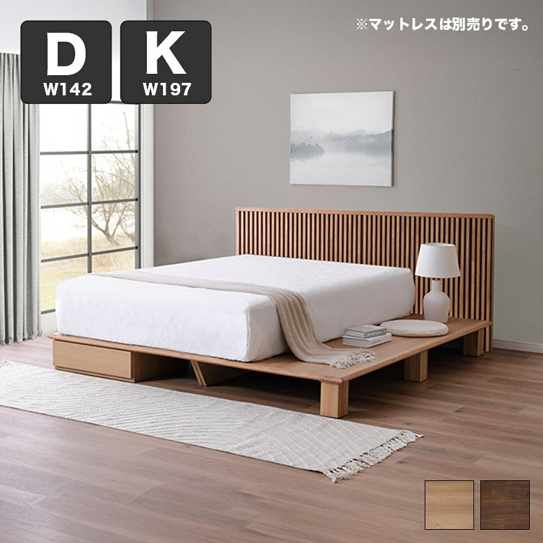 楽天市場】キングサイズ ベッド（機能（ベッド）収納・引き出し付き