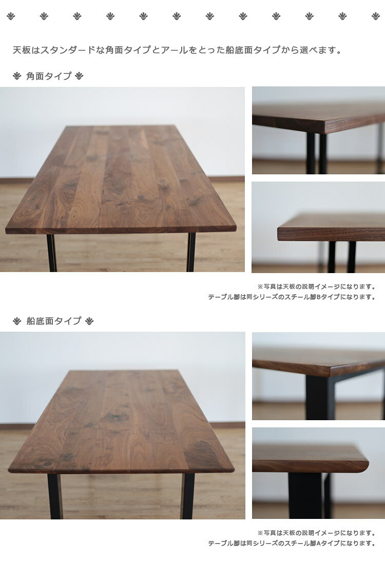 ＼全商品に使える11%offクーポンあり!!/ ダイニングテーブル 165cm 木製 4人掛け 単品 165cm幅 食卓 テーブル おしゃれ 北欧 食卓テーブル シンプル アイアン スチール 無垢 ウォールナット オーク 幅165cm 国産 日本製 高級感 ナチュラル [3]