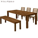 \全商品に使える11%offクーポン!!/ ダイニングテーブルセット 6人掛け 長椅子 ダイニングセット 5点セット ダイニング 180ベンチ ウォールナット PVC座チェアー 木製 ブラウン 総無垢 6人用 ダイニングテーブル ダイニングチェアー チェア