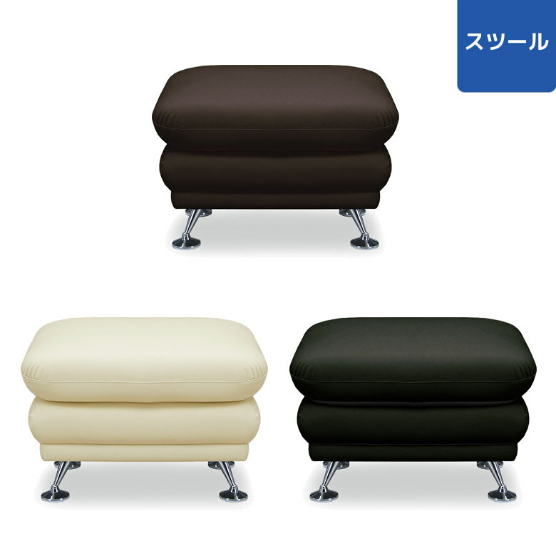 オットマン スツール ソファ 1人掛け おしゃれ 幅100cm モダン シンプル 腰掛け 足置き 1P ソファー 高..