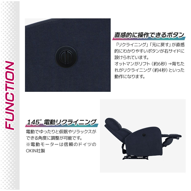 ＼全商品に使える12%offクーポン!!/ ゲーミングソファ 電動リクライニング 1人掛け ゲーミングチェア 電動ソファ おしゃれ ファブリック パーソナルチェア ソファー okin 1人用 リクライニングソファ アームレスト ゆったり [3]