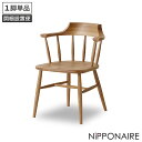 \全商品に使える11%offクーポン!!/ ダイニングチェア 食卓椅子 単品 天然木 ウィンザーチェア おしゃれ 北欧 1脚のみ チェアー セミアーム ハーフアーム 肘付き オーク 無垢 国産 木製 モダン ナチュラル イス 板座 滑りにくい 格子 スタイリッシュ