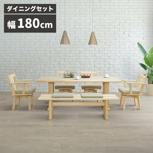 ダイニングテーブルセット 6人掛け クッション付き 180cm 6人用 おしゃれ シンプル ダイニングベンチ 回転式 ダイニングチェア 4脚セット 肘掛け付き 肘付き 天然木 木製 無垢 ひのき ヒノキ 檜 和風 和モダン ダイニングテーブルセット 6人掛け クッション付き 180cm 6人用 おしゃれ シンプル ダイニングベンチ 回転式 ダイニングチェア 4脚セット 肘掛け付き 肘付き 天然木 木製 無垢 ひのき ヒノキ 檜 和風 和モダン