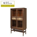 \全商品に使える10%offクーポン!!/ コレクションボード キャビネット 幅95cm ハイタイプ 和風 和モダン おしゃれ 木製 天然木 ウォールナット ガ...