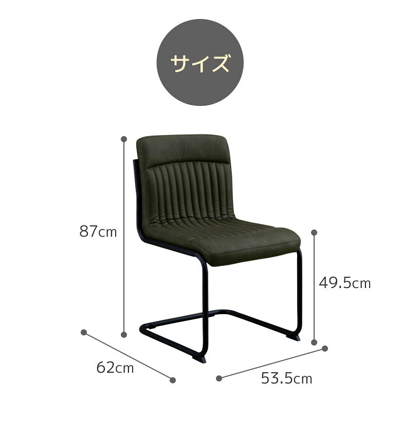 ＼全商品に使える12%offクーポンあり!!/ ダイニングチェア 2脚セット 肘なし 食卓椅子 チェア おしゃれ チェアー 2脚 イス 椅子 2脚入り フレーム アイアン 合皮 合成皮革 PU ダークグレー ブラウン グリーン コーヒー [3]