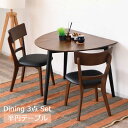 \全商品に使える最大10%offクーポン!!/ ダイニングテーブルセット 3点セット 2人掛け 幅90 おしゃれ シンプル 半円 オーク ウォールナット 突板 PVC 合成皮革 肘掛け無し アームレス ダイニングセット ダイニング 90cm幅 チェア2脚 ナチュラル ブラウン