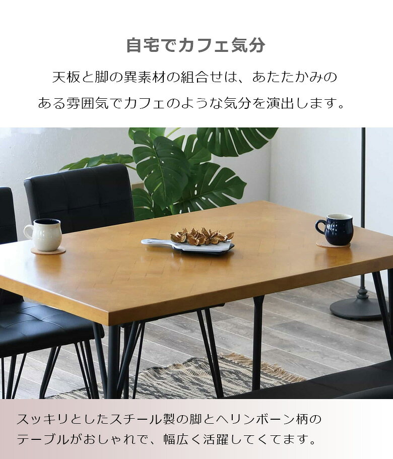 ＼1名様限定50%offクーポン☆日替わりセール商品限定/ ダイニングセット 4人 120cm ダイニングテーブルセット 4人掛け 4点セット おしゃれ シンプル チェア2脚 幅120 ラバーウッド 集成材 PVC 合成皮革 肘掛け無し アームレス 食卓セット ブラック ブラウン [2]