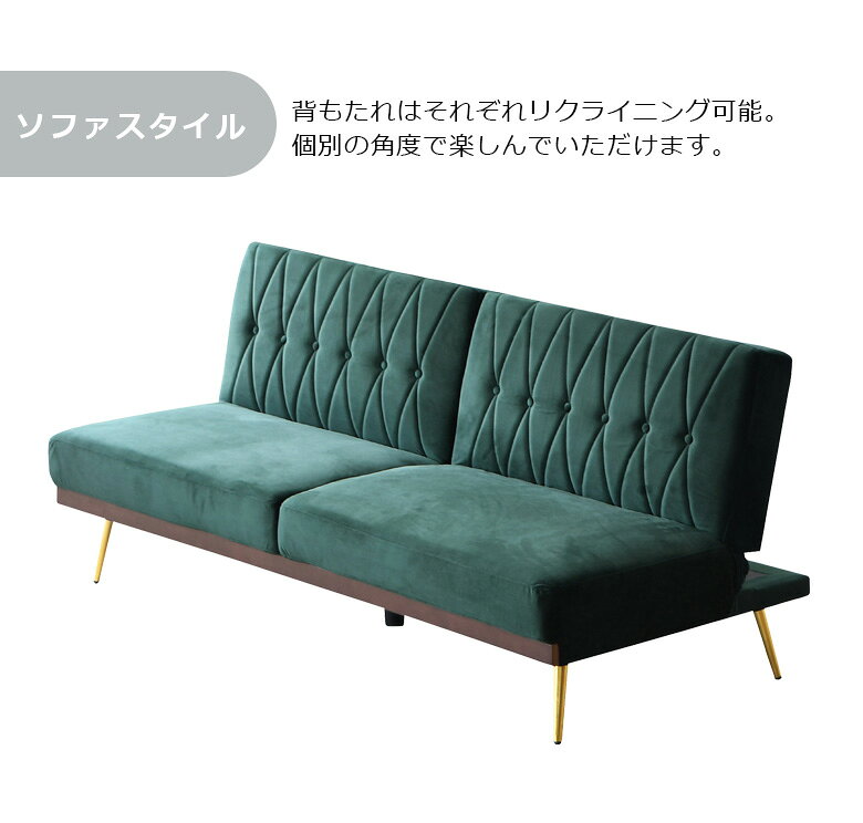 ＼全商品に使える10%offクーポン!!／ ソファー ソファベッド 2人掛け ソファ リク...