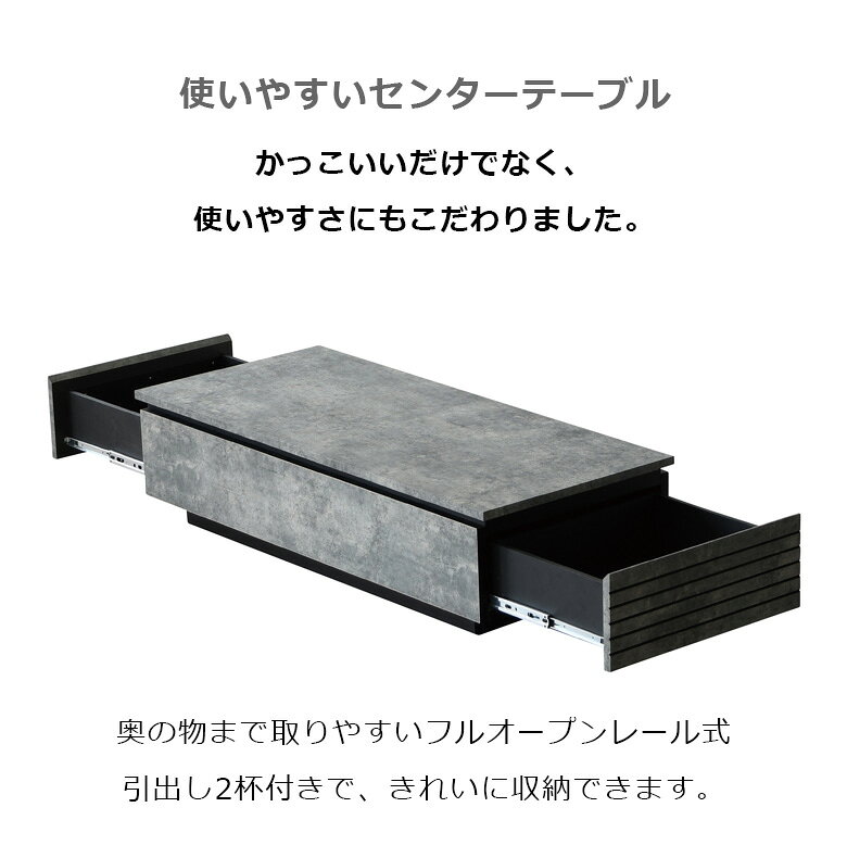 ＼1名様限定50%offクーポン☆日替わりセール商品限定/ センターテーブル 幅115cm 収納 テーブル おしゃれ シンプル 北欧 引き出し 2杯付き 大容量 引き出し収納 引出し フルオープンレール 115cm 高さ31cm 奥行50cm グレー 強化紙 国産 日本製 [3]