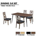 \全商品に使える最大10%offクーポン!!/ ダイニングテーブルセット 4人掛け 幅150cm 長方形 おしゃれ オーク突板 アイアン ハイバックチェア 4脚セット モダン シンプル 食卓テーブルセット 天然木 スタイリッシュ デザイン 木製チェアー 4人用