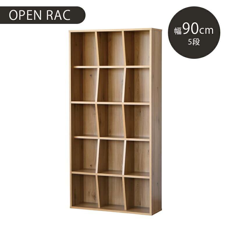 オープンラック 90cm幅 5段 オープンシェルフ 収納 ラック 日本製 国産 おしゃれ 木目調 プリント紙 幅90cm 奥行30cm 収納棚 スリム スリム棚 薄型 シェルフ 収納3段