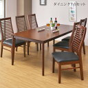 ダイニングテーブルセット 7点セット 幅180cm 6人掛け ダイニングテーブル 6人用 ダイニング7点セット テーブル 木製 柾目 ブラウン シンプル ダイニング 180幅 ダイニングチェア 6脚 上品 木目 オーク シック 骨太 丸い