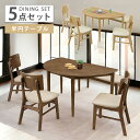 \全商品に使える最大10%offクーポン!!/ ダイニングテーブル 5人掛け 5点セット ダイニングセット ダイニングチェア 3脚 半円テーブル 5人用 130 オーク 丸脚 ダイニング5点セット ダイニング 130cm ベンチ 1脚 PVC張り チェア 木製 選べる2色