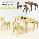 \全商品に使える最大10%offクーポン!!/ ダイニング4点セット 4人掛け 変形テーブル 幅130cm ダイニングチェア 4点セット ベンチ おしゃれ 北欧 ダイニング 4人用 130幅 オーク 丸脚 2脚 ベンチ 1脚 ファブリック 座面 木製 選べる2色 ブラウン