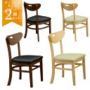 \全商品に使える最大10%offクーポン!!/ ダイニングチェア 2脚セット 食卓イス ダイニングチェアー おしゃれ シンプル 可愛い 食堂椅子 無垢 天然木 北欧 2脚 チェア 2脚入り イス 椅子 PVC 合成皮革 ラバーウッド シンプル 新生活 ナチュラル ブラウン