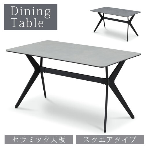 ダイニングテーブル 140cm幅 セラミックテーブル テーブル単品 おしゃれ シンプル ダイニング 単品 4人掛け 幅140 セラミック 強化ガラス スチール 食卓テーブル グレー ホワイト ダイニングテーブル 140cm幅 セラミックテーブル テーブル単品 おしゃれ シンプル ダイニング 単品 4人掛け 幅140 セラミック 強化ガラス スチール 食卓テーブル グレー ホワイト