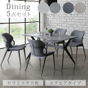 \全商品に使える最大10%offクーポン!!/ ダイニングテーブルセット 140cm幅 セラミックテーブル おしゃれ シンプル ダイニング 5点セット 4人掛け 幅140 セラミック 強化ガラス スチール ダイニングセット チェア4脚PU