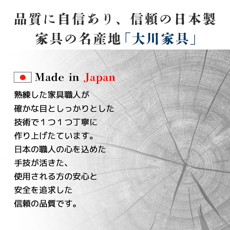 ＼4日20時〜 10%以上off☆最大2500円offクーポン/ 下駄箱 シューズボックス ロータイプ フリーボード 収納 日本製 幅90 幅120 幅150 幅180 脚付き アジャスター付き 引き戸 スライド 玄関収納 90cm 120cm 150cm 180cm 国産 木製 オーク無垢材 選べる4サイズ [3]