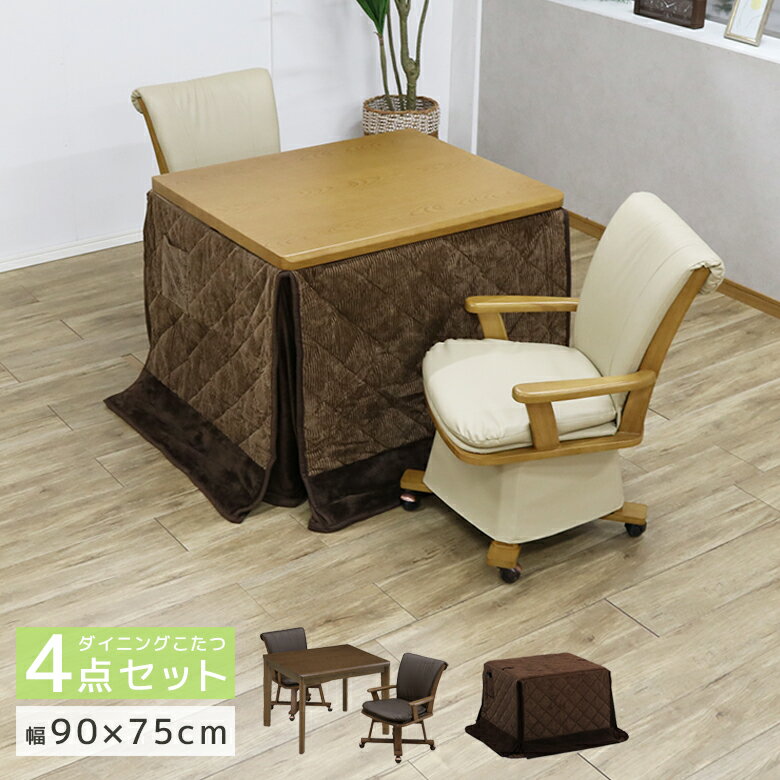 ʥݥ10ܡ֥åե饤ǡš ˥󥰤ĥå 2 ĥơ֥ 90cm ϥ 4å ĥ ž ɪ...