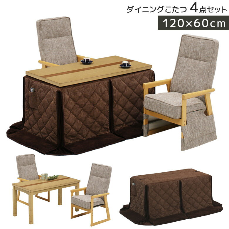 ʥݥ10ܡ֥åե饤ǡš ˥󥰤ĥå  å 2 ϥ 4å 120cm ĥơ֥ 4...