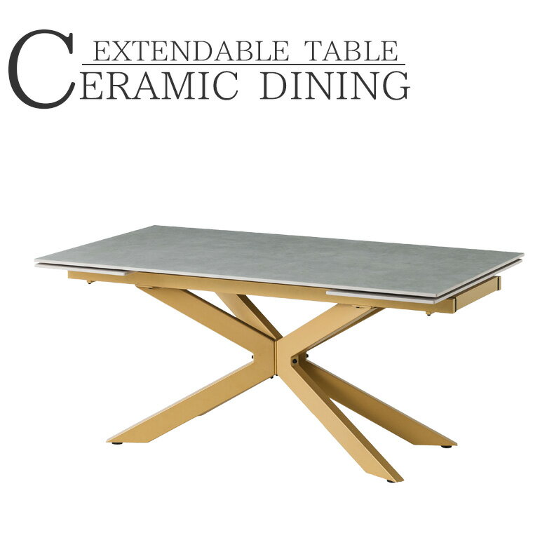 伸長式ダイニングテーブル 幅160cm 幅240cm 伸縮 4人掛け 6人掛け 8人掛け ダイニングテーブル 単品 テーブル テーブルのみ セラミック おしゃれ モダン スチール脚 テーブル単品 食卓テーブル 食卓