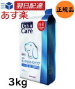 by Amazon はごろも 無一物 水煮 パウチ まぐろ【国産】50g × 30個 - キャットフード ウェット ケース販売