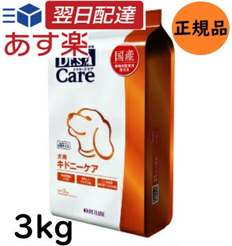 【ペットプロジャパン】ペットプロ カニかまスライス やわらか仕上げ 150g 【賞味期限：3ヵ月以上】 ★ペット用品 ※お取り寄せ商品