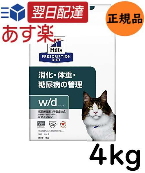 ロイヤルカナン 食事療法食 猫用 ユリナリーS/O オルファクトリー 2kg×6袋【ケース販売】 (旧 pHコントロール2 フィッシュテイスト)