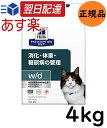 いなばペットフード CIAO ちゅ～る かつお＆国産あごだし 14g×4本