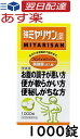 【あす楽対応】 乳酸菌 肝油ドロップ 120粒 8個 肝油ドロップ（オレンジ風味） 西海製薬