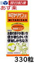 【あす楽対応】 乳酸菌 肝油ドロップ 120粒 8個 肝油ドロップ（オレンジ風味） 西海製薬