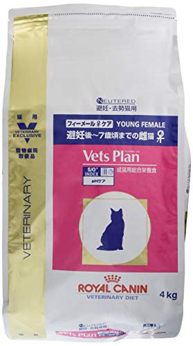 【スーパーSALE 全品ポイント3倍！】ベッツプラン (Vets Plan) 準療法食 猫 フィーメールケア ドライ 4kg