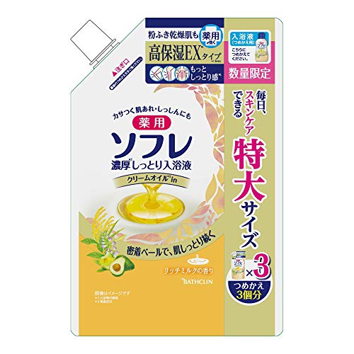 ソフレ 入浴剤 リッチミルクの香り 大容量 高保湿タイプ 赤ちゃん 詰替え用 1.2リットル 薬用ソフレ