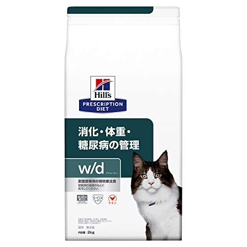 ヒルズ w/d チキン 猫 2kg プリスクリプションダイエット キャットフード ダブリューディーのサムネイル