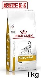 楽天市場】ユリナリーs/o ライト 1kg 犬の通販 楽天市場】ユリナリーs/o ライト 1kg 犬の通販