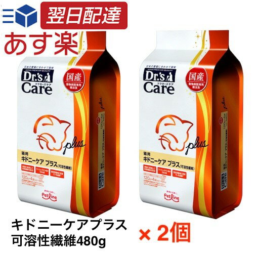 ヒルズ プリスクリプションダイエット キャットフード r/d アールディー チキン 猫用 特別療法食 2kg
