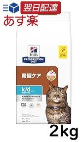 【5/1クーポン配布&ポイントUP】メディファス キャットフード 室内猫 毛玉ケアプラス 1歳から チキン&フィッシュ味 【下部尿路/pHコントロール/麻布大学共同開発/国産/アル