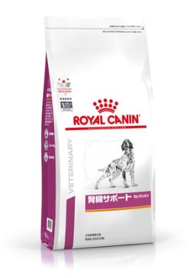 【最安値挑戦中！病院認証不要・在庫限り】 ロイヤルカナン 療法食 犬用 腎臓サポート セレクション ドライ 1kg（賞味期限2026/5/1）