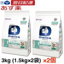 ※こちらは2個セットになります。 商品説明 区分 犬用療法食 内容量 3kg（1.5kg×2パック） × 2個セット 与え方 ●獣医師の診断・指導の下、お与え下さい。 ●給与量については別表の給与量を目安としてください。 原材料 ミートミール、小麦全粒粉、セルロース粉末、でんぷん類、削り節ミール、コーングルテンミール、ビートパルプ、ビーフオイル、チキンレバーパウダー、大豆油、フィッシュオイル、グルコサミン、脱脂米糠、ミネラル類（カルシウム、リン、カリウム、ナトリウム、塩素、銅、亜鉛、ヨウ素）、ビタミン類（A、D、E、B1、B2、B6、B12、パントテン酸、ナイアシン、コリン、イノシトール）、酸化防止剤（ローズマリー抽出物） 賞味期限 製造より1年6ヶ月 原産国 日本 ●メーカー変更の際、パッケージが予告なく変更する場合がございます。 ●自然災害等災害による流通の停滞等の場合には商品到着までお時間を頂く場合がございます。