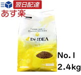 ڿեݥȺ5ܡ ɥǥ No.1 2.4kg (400g  6ѥå) ǢϩθǭΤܿ DR. IDEA