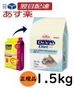 楽天Natural Link 楽天市場店【新春ポイント最大5倍！】 ドクターズダイエット 猫用 メインテナンス pHエイド 1.5kg 分包タイプ（250g×6） Dr's DIET ドクターズケア